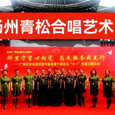 迎七一党的生日，人民心向共产党！