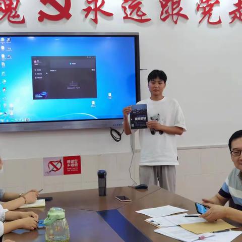 学习新技能，工作更高效——福佑路小学综合组教研活动