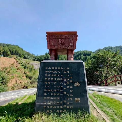 法鼎