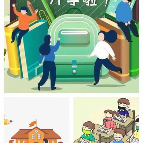 “开学啦，开学啦”——吕寨中心小学开学第一天