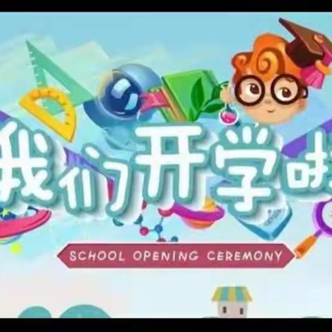 昭陵社区中心幼儿园2023年春季学期招生简章