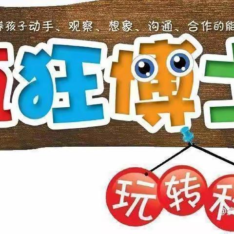 2022秋季澧州实验小学3D打印班