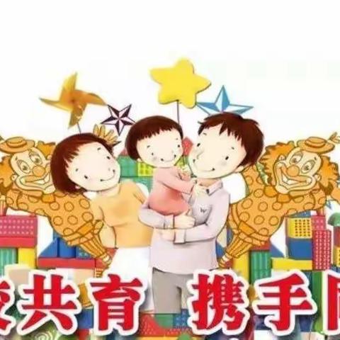 线上家长会，线下师生情——记乡贤街小学二（5）班线上家长会