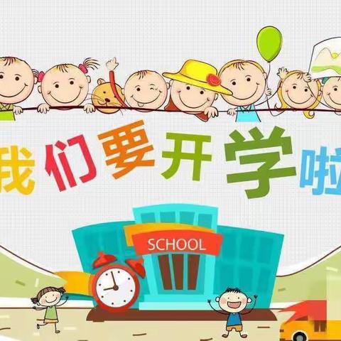 齐心净园，备战开学——万丰幼儿园进行开园前卫生消毒工作