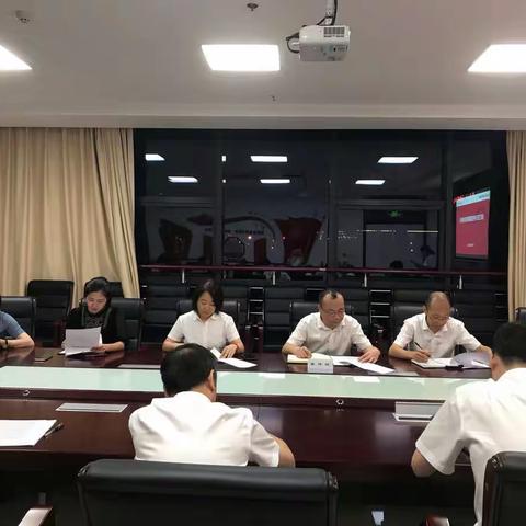 衢江支行召开内控案防述职述廉会