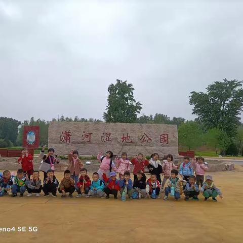 《春暖花开🌸“趣”寻春🍃》小博士幼儿园——中四班