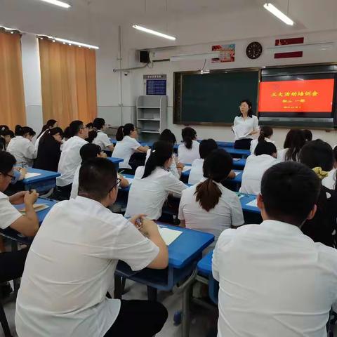 让爱跟回家 ——初二一级部家访活动侧记