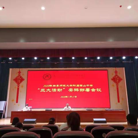 披荆斩棘从“心”出发，乘风破浪携“爱”家访