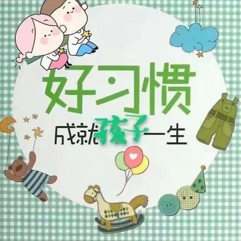 “阅”成长📚“悦”快乐🤗