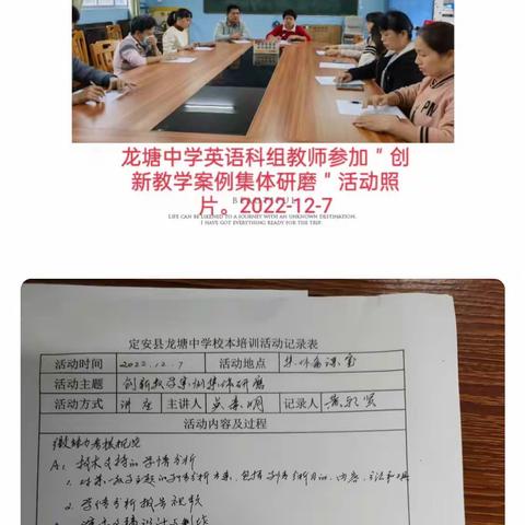 岁暮天寒，怀温暖砥砺前行——2022-2023学年度第一学期第十五周工作总结