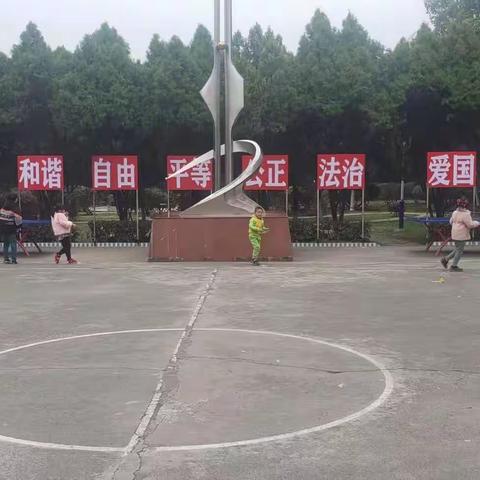 七星街镇中心学校本部元旦放假通知