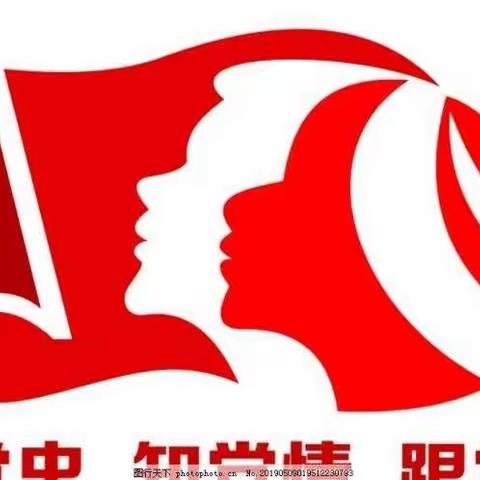 党史我来讲--实事求是看党史