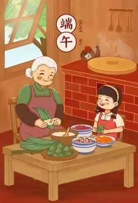 你好，端午节！