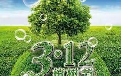 力角初级中学开展“护古树，见行动”植树节活动