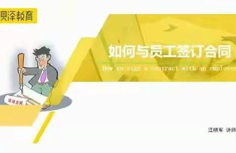 北京贝泽教育同盟园动态|2020.11.19