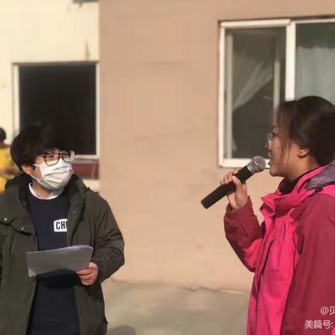 北京贝泽教育同盟园动态|2020.11.11