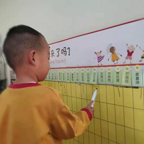 北京贝泽教育同盟园动态|2020.11.09