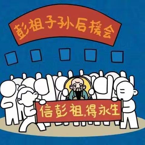 大二班-停课不停学12月26日