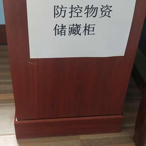 疫情防控——我们在行动