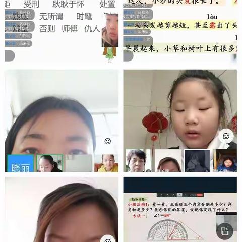 凝心聚力，砥砺前行一一李湾小学本周工作总结