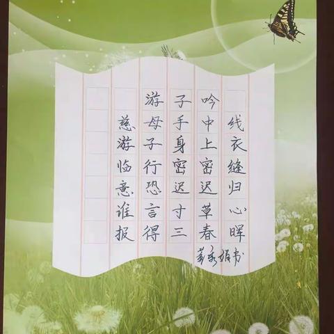 扫眉才子知多少，管领春风总不如——实验小学三八国际妇女节活动