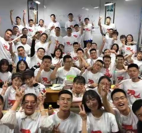 不负韶华，搏击百日——克山县一中2017级八班百日誓师大会