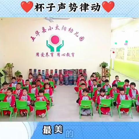 小太阳幼儿园大大一班2月份的生活点滴