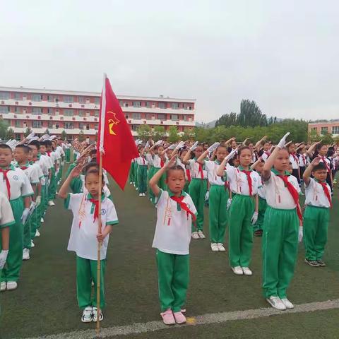 明华实验小学“争做新时代好队员”新生入队仪式