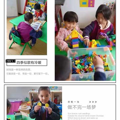 周至县骆峪镇中心幼儿园2019——2020学年度第一学期第六周工作纪实