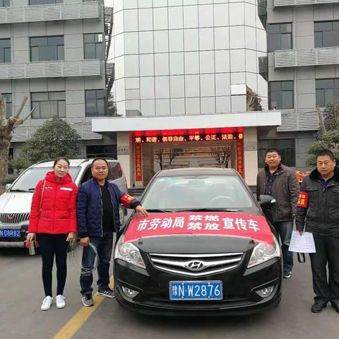 市人社局（劳动）及时部署禁燃禁放工作