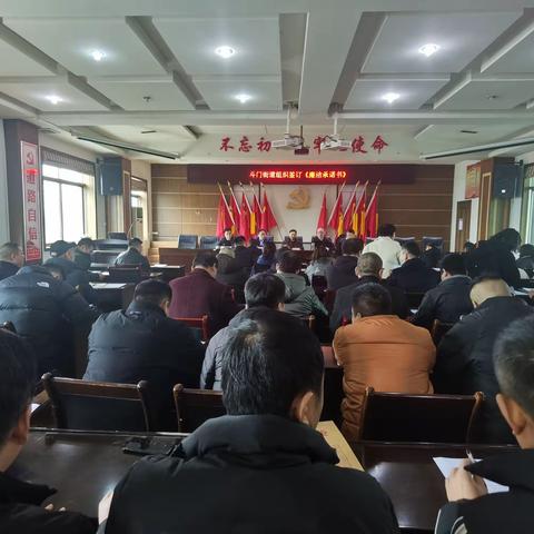 紧盯重点领域   筑牢廉洁防线