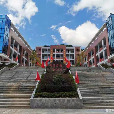 “教”海无涯，“研”无止境 -- 中仙中心小学数学魅力课堂研修活动