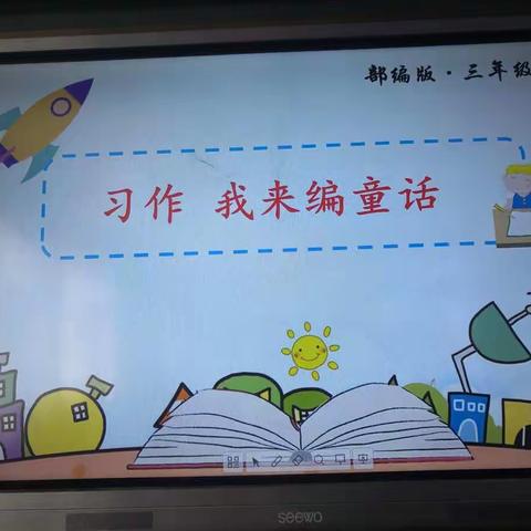 小组合作学习