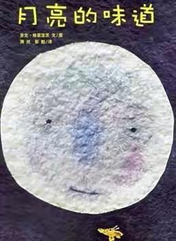 缤纷暑假，快乐相伴——泗洪县大楼中心幼儿园快乐暑假生活指南