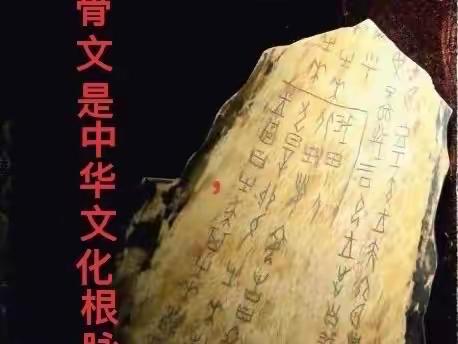 朱伯蘭書寫甲骨文、金文、小篆、隸書、楷書。