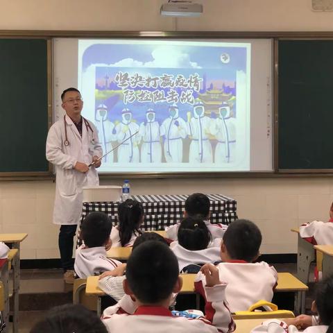 医生—思茅第二小学       一年级356班“魅力家长           进校园”主题讲座