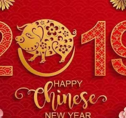 快乐寒假，茁壮成长