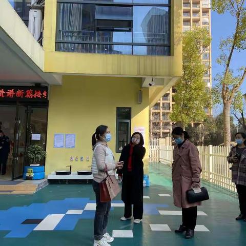 督导促安全  防疫迎复学——信州区天佑雅苑幼儿园复学督查报道