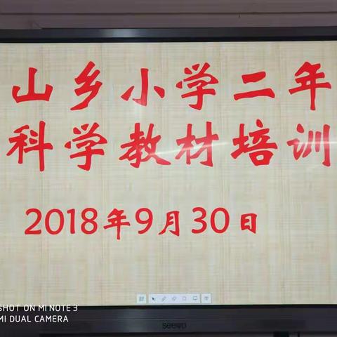 培训提高服务教学