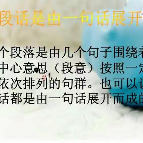 学好作文，立德树人