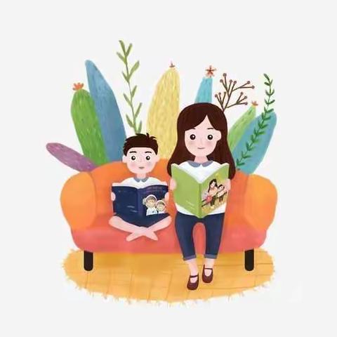 让读书成为习惯，让阅读点亮孩子的人生