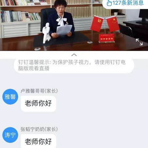 【幸福南小  陈晓芳】停课不停学，成长不停歇！