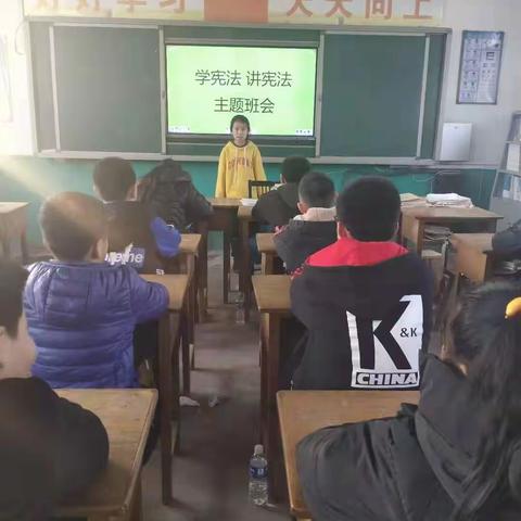 宪法在我心中——剪庄子小学宪法宣传活动