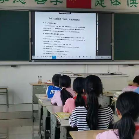 养正立行之创建“无废校园 ”共享绿色生活—东皋小学五（5）中队