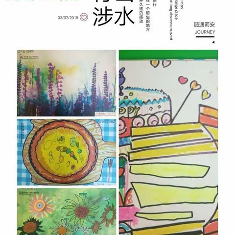 中一班本学期童心童画幼儿作品展