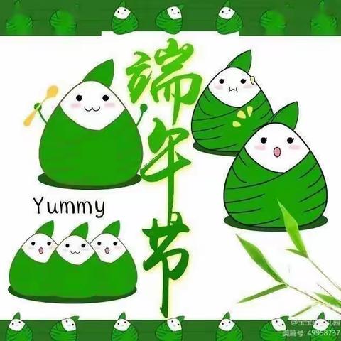 🏫浓情端午——“粽”享欢乐🎁🎁八一幼儿园中二班端午节主题活动