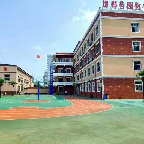 书写汉字，传递文明—芳园实验小学汉字听写大赛