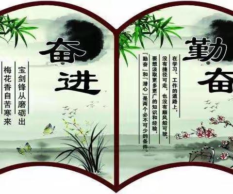立足课堂，夯实教研--芳园实验小学教研课活动