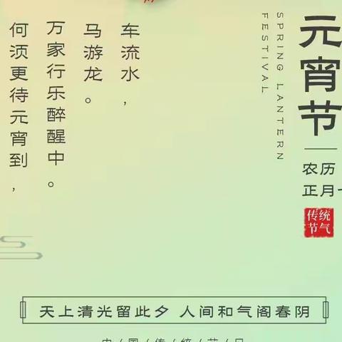 西安中旅工会送温暖 浓情汤圆庆元宵