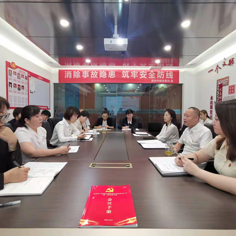 【西旅股份】西安中旅党支部关于贯彻学习西旅集团第一次党代会精神